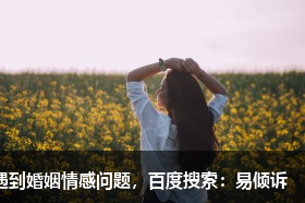 虎年出生的寶寶按生辰八字起名，五行缺木的男孩名字合集